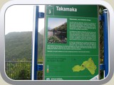 20101024202 Takamaka
